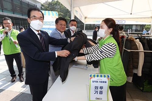 농협중앙회, NH 임직원 나눔장터 '농(農)RUN마켓' 개최