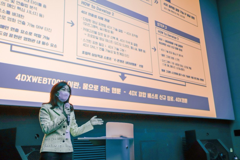 지난달 30일 서울 용산구 용산아이파크몰 CGV에서 열린 기자간담회에서 윤현정 CJ 4DPLEX 총괄 프로듀서가 발표하고 있다./사진제공=CJ CGV