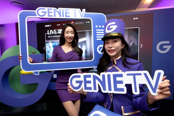 KT는 지니 TV를 통해 KT그룹 미디어 회사의 시너지를 강화한다. 사진=KT.