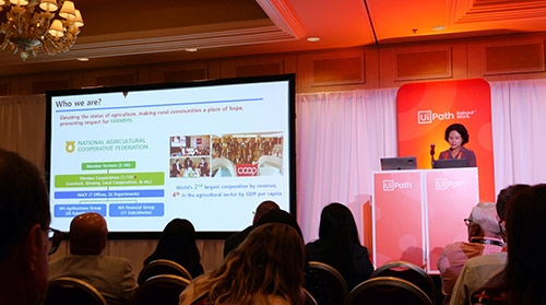 농협중앙회, 글로벌 컨퍼런스 농축협 RPA 확산모델 발표