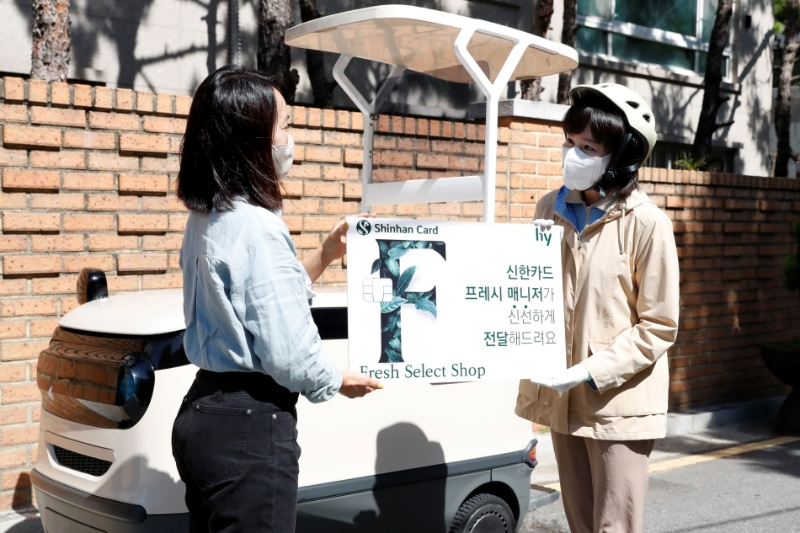 신한카드가 유통전문 기업 hy와 함께 카드 배송 서비스를 시작한다. /사진제공=신한카드
