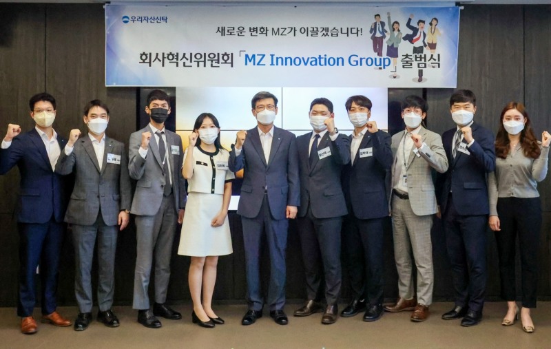 우리자산신탁(대표이사 이창재)은 지난 4일 서울 강남구 소재 우리자산신탁 본사에서 'MZ Innovation Group 출범식'을 개최했다. 회사혁신위원들과 우리자산신탁 이창재 대표이사(왼쪽에서 다섯번째)가 기념촬영을 하고 있다. / 사진제공=우리자산신탁