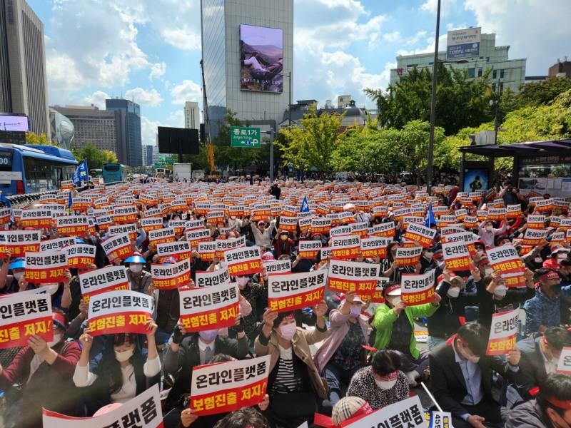 5일 광화문 동화면세점 앞에서 GA 소속 보험설계사 5000여명이 빅테크 보험진출 반대 집회를 하고 있다./사진=보험대리점협회