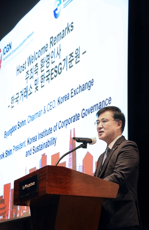 한국거래소와 한국ESG기준원은 ICGN(국제 기업지배구조네트워크)과 공동으로 5일부터 이틀간 서울 중구 웨스틴조선서울에서 '2022 ICGN 서울 컨퍼런스'를 개최했다. 손병두 한국거래소 이사장이 환영사를 하고 있다. / 사진제공= 한국거래소(2022.10.05)