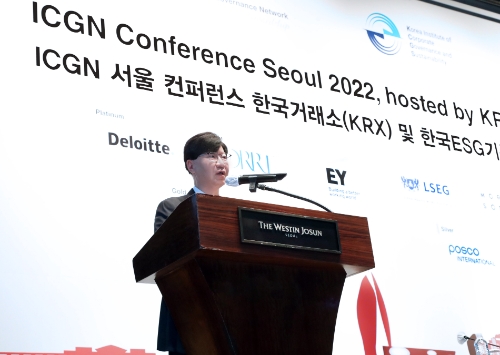 한국거래소와 한국ESG기준원은 ICGN(국제 기업지배구조네트워크)과 공동으로 5일부터 이틀간 서울 중구 웨스틴조선서울에서 '2022 ICGN 서울 컨퍼런스'를 개최했다. 김소영 금융위원회 부위원장이 기조연설을 하고 있다. / 사진제공= 한국거래소(2022.10.05)