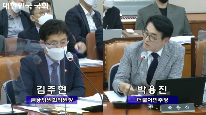 김주현 금융위원장(왼쪽)이 6일 국회 국정감사에서 질의에 답을 하고 있다./사진=국회 생중계 갈무리