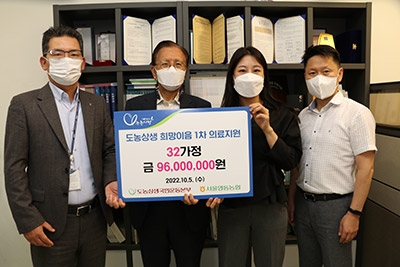 농협, 농촌지역 청소년 의료지원금 9600만원 전달