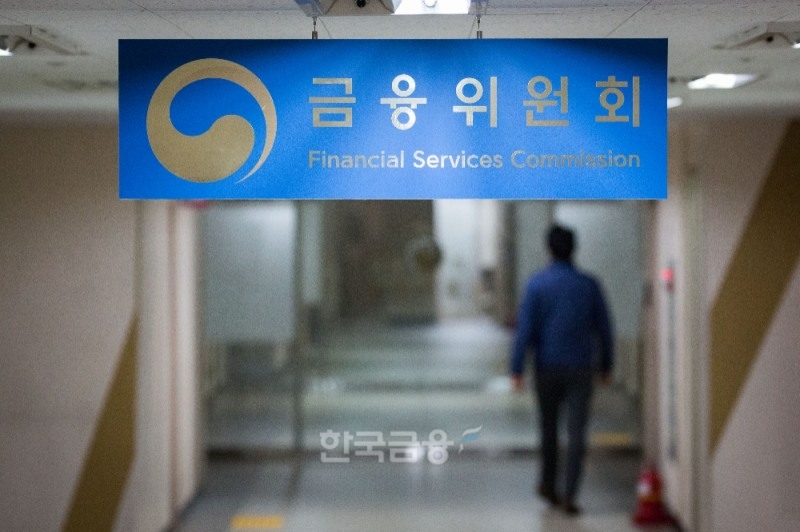 금융위, 은행권 자금 조달·운용 현황 점검…실무 TF 구성