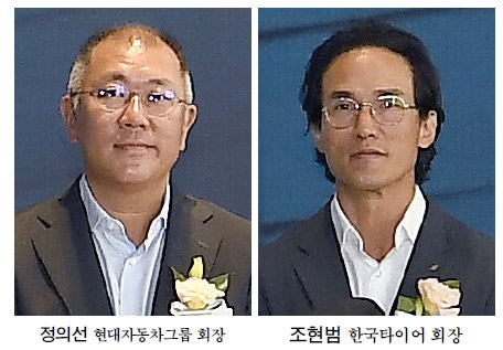 정의선·조현범, 불편한 과거 잊고 다시 손 잡았나?