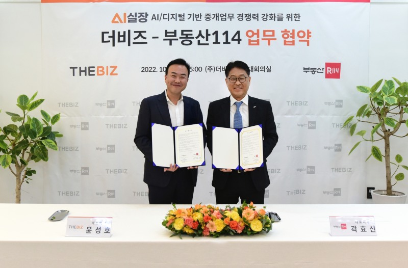 더비즈 윤성호 대표(왼쪽)와 부동산R114 곽효신 대표(오른쪽)이 MOU체결 후 기념촬영을 하고 있다. / 사진제공=부동산R114