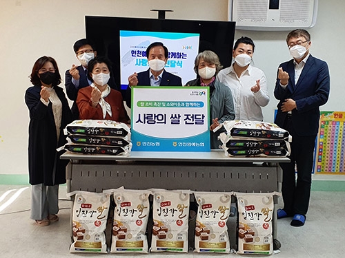 ▲ 오른쪽에서 네 번쩨 이기용 조합장