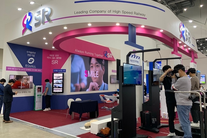 SR, 대한민국 안전산업박람회 홍보부스./ 사진제공=SR