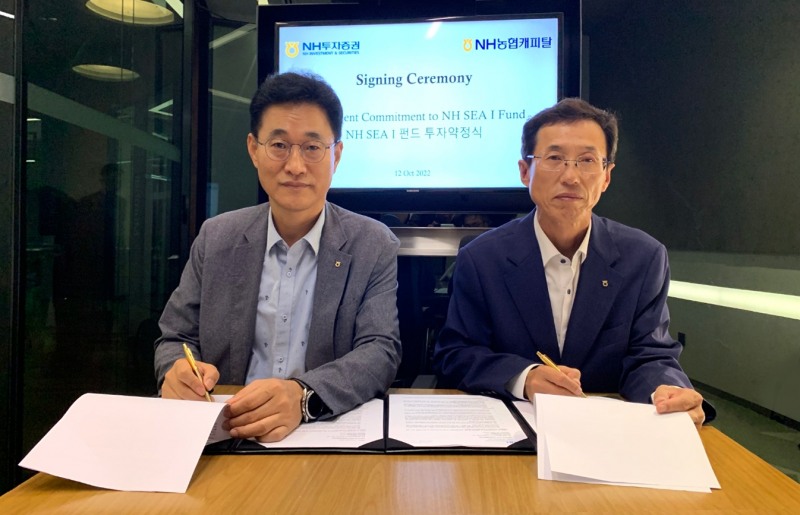 NH농협금융은 12일(현지시간) 싱가포르증권거래소에서 범농협 공동투자펀드 'NH 동남아 성장기업펀드Ⅰ' 출시 행사를 개최했다. 김익수 NH투자증권 경영기획부문 총괄대표(오른쪽)와 김병림 NH농협캐피탈 전략금융본부장(왼쪽)이 펀드투자 약정서에 사인하고 있다. / 사진제공= NH투자증권(2022.10.12)