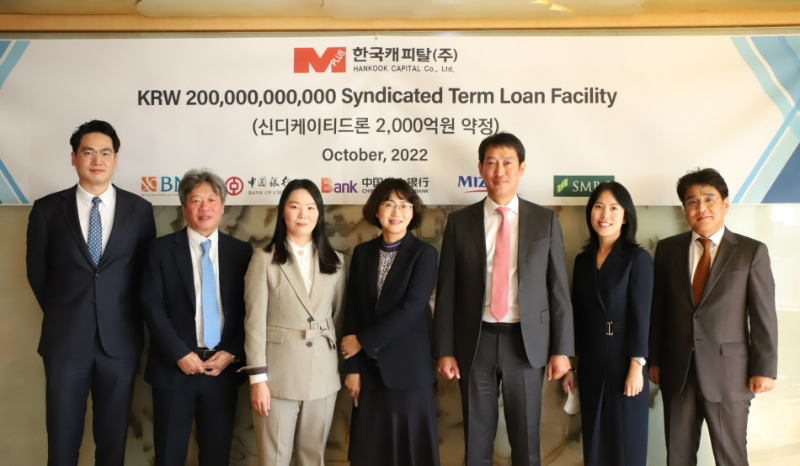 한국캐피탈이 지난 13일 신디케이트론 채권단 관계자들과 대출 약정 기념식을 진행했다. 사진은 신디케이트론 채권단 관계자 및 한국캐피탈 임직원. /사진제공=한국캐피탈