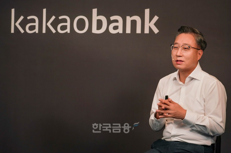 윤호영 카카오뱅크 대표이사 사장./사진=카카오뱅크
