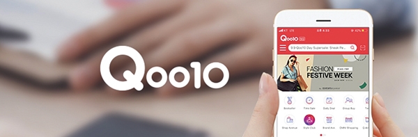 ▲ 이커머스 ‘큐텐’ 모습. 사진제공 = 큐텐 홈페이지