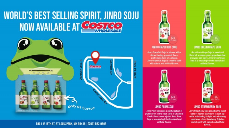 미국 코스트코 과일리큐르 입점 광고 이미지./ 사진제공 = 하이트진로