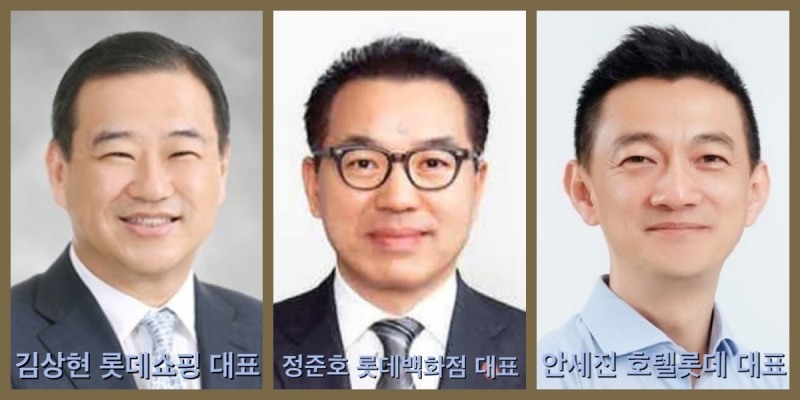 롯데그룹 사장단./ 사진제공 = 롯데