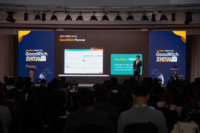 리치앤코가 지난 19일 세빛섬 플로팅 아일랜드 컨벤션센터에서 굿리치쇼를 열고 보험추천시스템을 공개했다. /사진제공=리치앤코