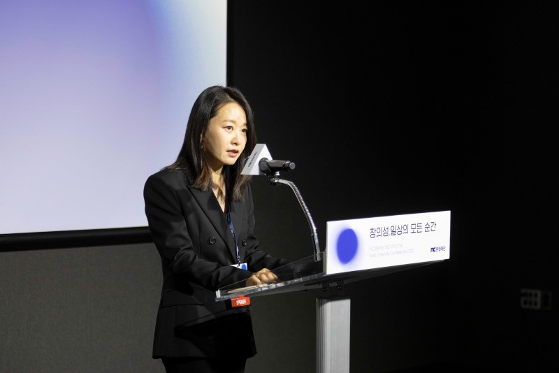 윤송이 NC문화재단 이사장. 사진=NC문화재단