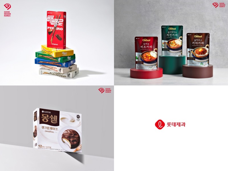 2022 우수디자인(GD) 본상 수상한 빼빼로, 설레임, Chefood 블렌딩카레 이미지./ 사진제공 = 롯데제과