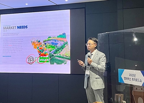 농협, 창업농들의 자금유치 위한 '영파머스펀드 투자설명회'