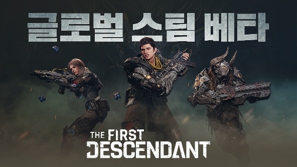넥슨게임즈의 루트슈터 신작 '퍼스트 디센던트'가 스팀에서 글로벌 베타 서비스를 시작했다. 사진=넥슨