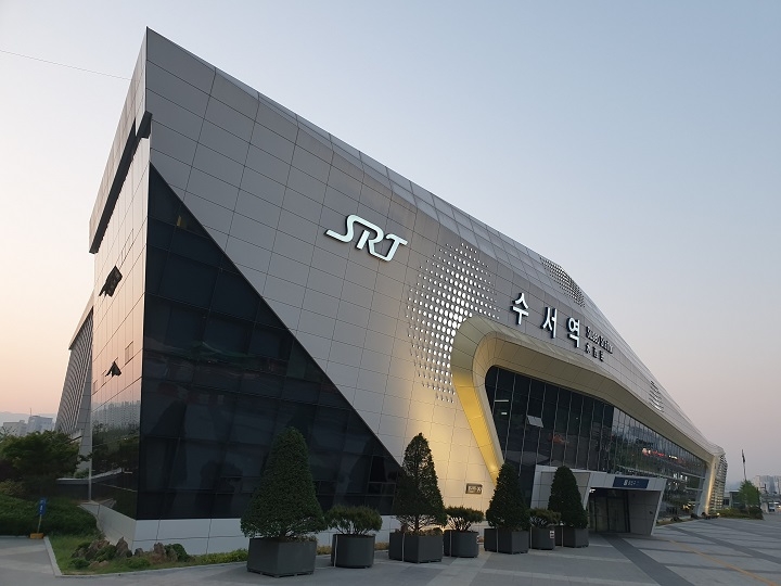 수서역 전경./사진제공=SR
