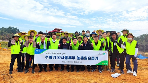 농협, 수확기 농촌일손돕기 전사적으로 나서