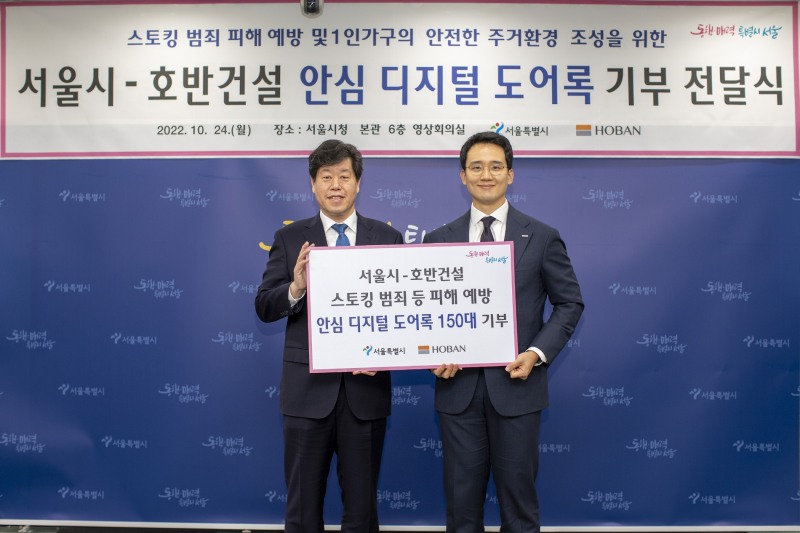 김대헌 호반그룹 기획총괄 사장(오른쪽)이 김의승 서울시 행정1부시장과 기념촬영을 하는 모습./사진제공=호반건설