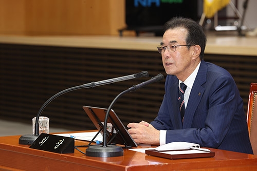 농협중앙회, 3/4분기 종합경영분석회의 개최