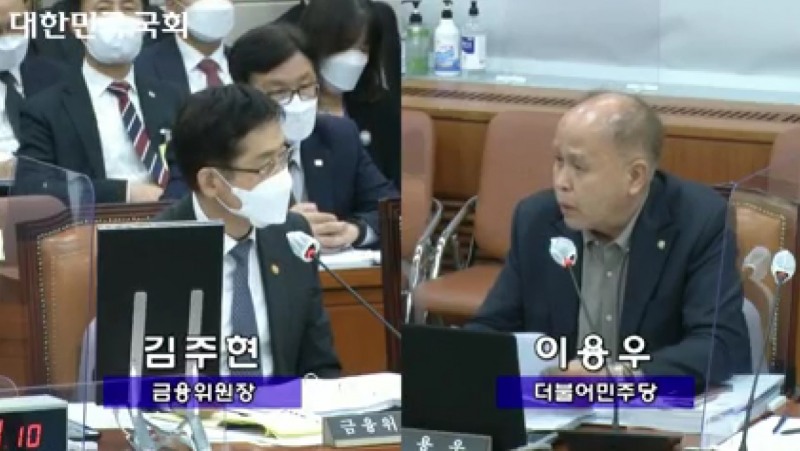 김주현 금융위원장이 24일 국회에서 열린 정무위 국정감사에서 답변을 하고 있다./사진=국회 생중계 갈무리