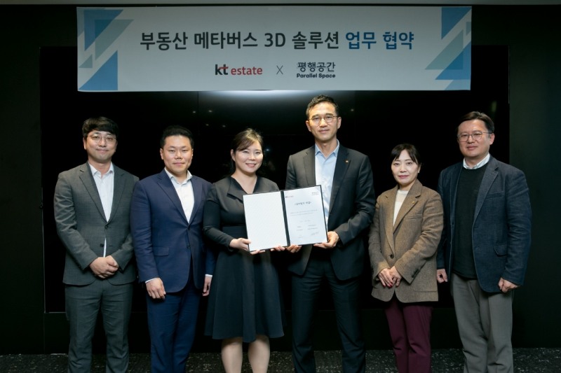 왼쪽부터 KT에스테이트 제휴협력팀 박병철 팀장, 평행공간 김창근 CFO, 평행공간 이지은 대표, KT에스테이트 ICT부동산본부 임채환 전무, KT에스테이트 호텔사업담당 박기주 상무, KT 신사업SCM담당 이종성 상무 / 사진제공=KT에스테이트