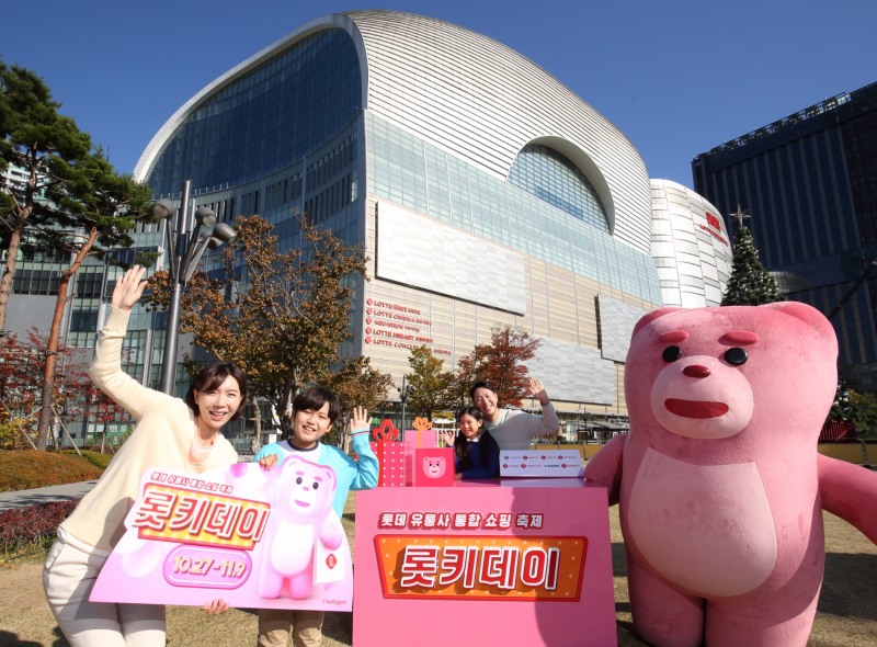 롯키데이./ 사진제공 = 롯데쇼핑
