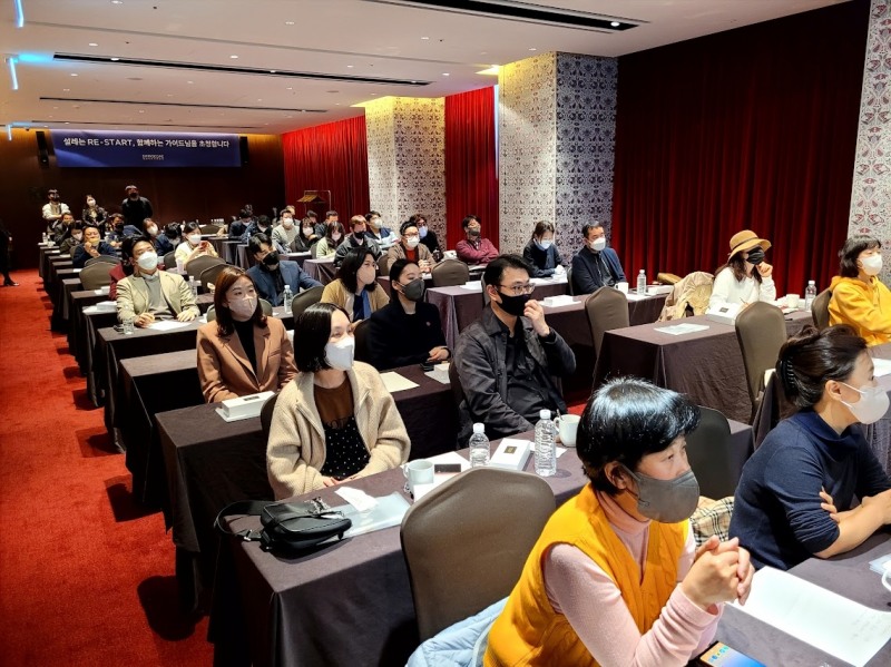 신세계면세점 동남아 가이드 대상 설명회 개최./ 사진제공 = 신세계디에프