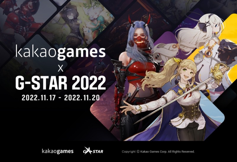 카카오게임즈가 지스타 2022 티저 페이지를 오픈하고 출품작 3종을 공개했다. 사진=카카오게임즈