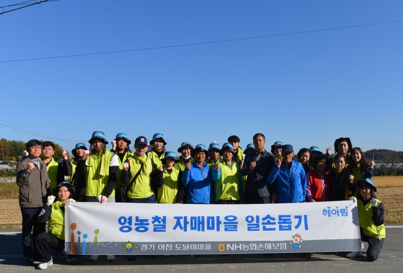 신영수 경영기획부문 부사장(사진 앞줄 왼쪽 여섯번째)과 율면농협 정하성 전무(사진 앞줄 왼쪽 일곱번째)가 헤아림 봉사단과 기념사진 촬영을 하고 있다./사진=농협손보