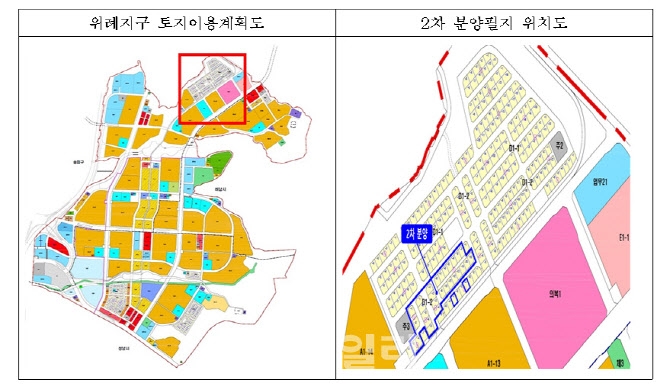 분양대상 용지 토지이용계획도 및 위치도./자료제공=SH공사