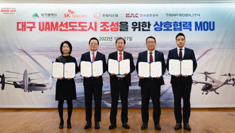(왼쪽부터) 이미애 한국공항공사 부사장, 어성철 한화시스템 대표이사, 홍준표 대구시장, 유영상 SK텔레콤 사장, 박서하 티맵모빌리티 Future Mobility 담당이 27일 대구 엑스코(EXCO)에서 ‘도심항공교통(UAM) 시범사업 및 상용화 추진’ 업무협약(MOU)을 체결했다. 사진=티맵모빌리티