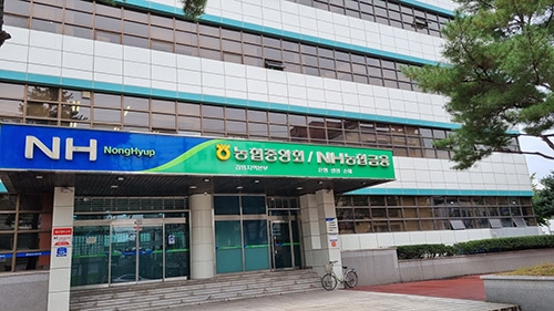 강원농협, 농촌지역 자녀 대상 학습용품 꾸러미 나눔