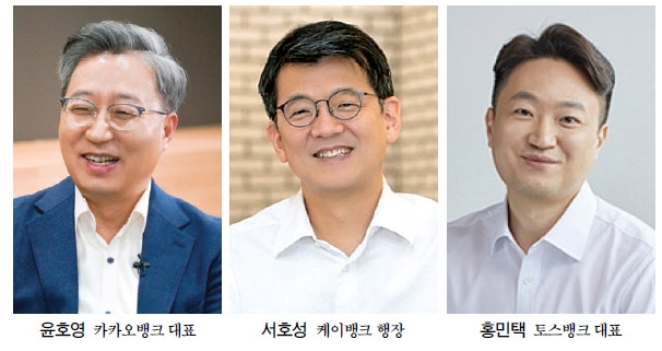 윤호영·서호성·홍민택, 800만 사장님 공략해 여신 확대 승부수