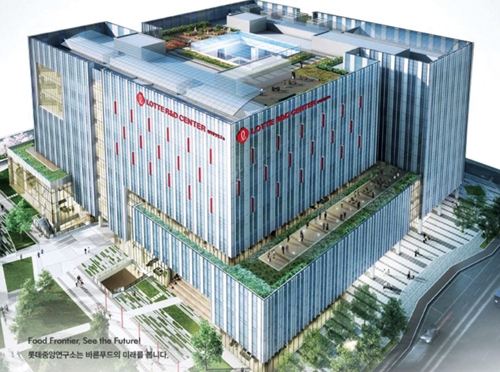 ▲ 롯데 알앤디 센터 외부전경. 사진제공 = 롯데중앙연구소 캡쳐