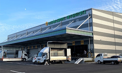 농협경제지주, 제주물류센터 개장