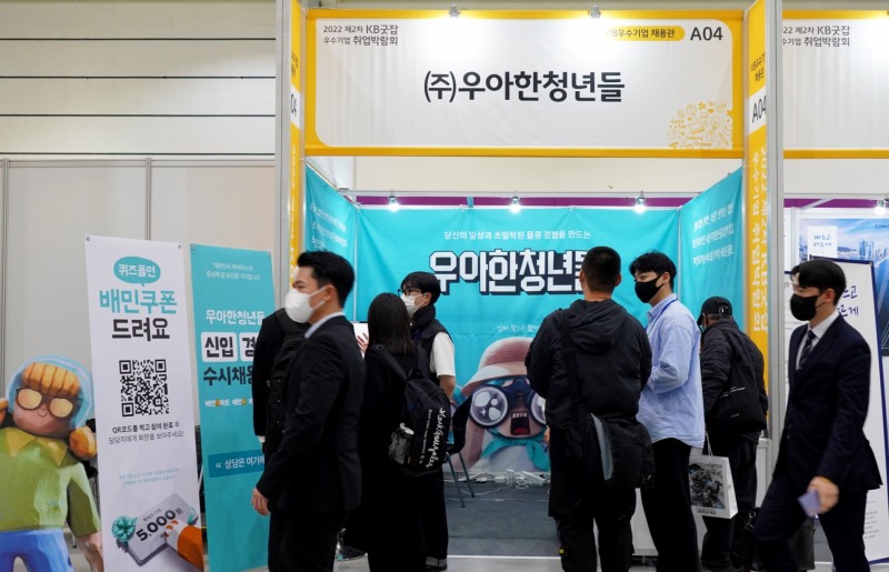 지난 7일 서울 강남구 코엑스에서 열린 KB 굿잡 취업박람회의 ㈜우아한청년들 부스를 찾은 구직자들이 우아한청년들 관계자들의 안내를 받고 있다./사진제공=우아한청년들