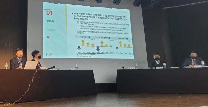 한국금융연구원이 8일 서울 중구 은행회관에서 '2022년 금융동향과 2023년 전망 세미나'를 개최했다.