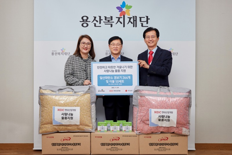 최윤경 사랑의 열매 지역사업팀장, 김회언 HDC현대산업개발 대표이사, 이경직 용산복지재단 사무국장 / 사진제공=HDC현대산업개발