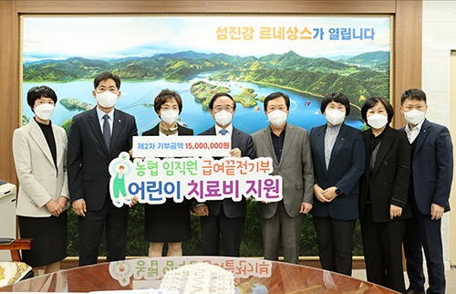 농협중앙회, ‘임직원 급여 끝전 기부운동’ 모금액 전달