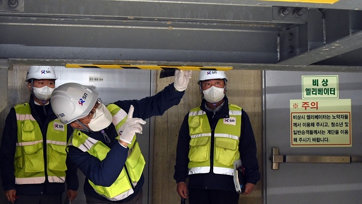 SR, 율현터널 수직구 특별안전점검./사진제공=SR