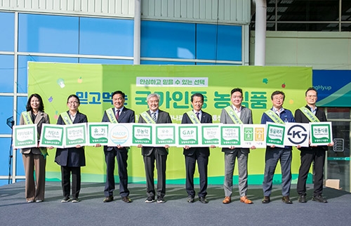 농협, 하나로마트서 '믿고 먹는 국가인증 농식품 프로모션' 진행