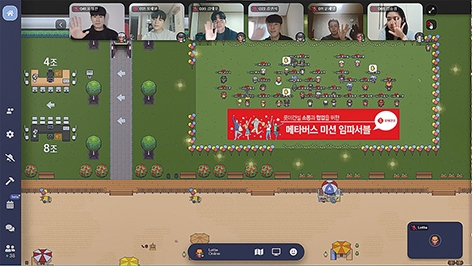 ▲ 메타버스를 활용한 롯데건설 신입사원 교육 프로그램. 사진제공 = 롯데건설